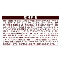ベストバランス ドッグフード ふっくら仕立て 13歳以上 ミニチュアダックスフンド 1.7kg（284g×6袋入）国産 1袋 ユニ・チャーム