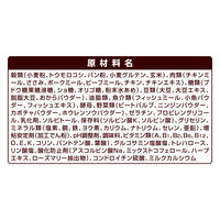 ベストバランス ドッグフード ふっくら仕立て 10歳以上 トイプードル用 1.7kg（284g×6袋入）国産 1袋 ユニ・チャーム