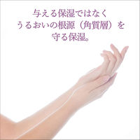 ラメランス 泡ボディウォッシュ アクアティックホワイトフローラル ポンプ 480ml 1個 クラシエ