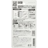 スリーエム(3M) スコッチブライト バスシャイン すごい鏡磨き ストロング  お風呂掃除 水あか MC-03 (研磨シート1枚付+ホルダー1個入り)