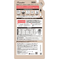 ランドリン アロマティックウード 詰め替え 1個 480mL 柔軟剤 ネイチャーラボ