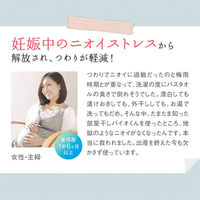 部屋干しバイオくん 200ml 1セット（3個入） スリーケー