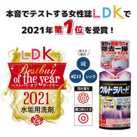 ウルトラハードクリーナー ウロコ・水アカ用 本体 260g リンレイ