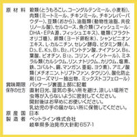 メディファス 満腹感ダイエット 1歳から チキン＆フィッシュ味 2.7kg （450g×6袋） キャットフード ドライフード