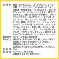 メディファス 11歳から チキン味 国産 1.5kg（250g×6袋）キャットフード ドライフード