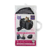 ポータブル キャリー 猫用（6kgまで） 猫壱