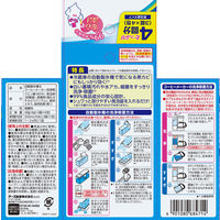 黒カビ 洗浄剤 掃除 らくハピ 自動製氷機 コーヒーメーカー 洗浄除菌剤 4包入 除菌 製氷機クリーナー アース製薬