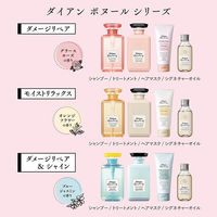 ダイアン ボヌール グラースローズの香り ダメージリペア シャンプー 詰め替え 400ml