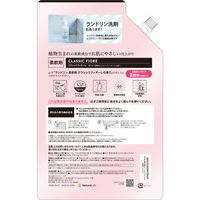 ランドリン クラシックフィオーレ 詰め替え 大容量 960mL 1個 柔軟剤 ネイチャーラボ