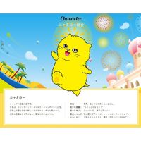 スーパーキャット 猫砂 木製 ナチュラル100 国産 8L 4袋