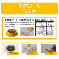アース・ペット スタミノール食欲 国産 100g