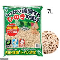 しっかり消臭するひのきの猫砂 森林からの贈りもの 燃やせる 国産 7L アース・ペット