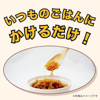 ササミふりかけ 犬用 小粒タイプ 国産 230g 九州ペットフード