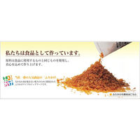 ササミふりかけ 犬用 ササミとチーズ 小粒タイプ 国産 230g 九州ペットフード