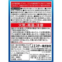 エステー 洗浄力 モコ泡わトイレクリーナー ノズル用 1個