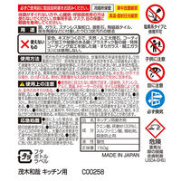 茂木和哉 キッチン用 みがき剤  150g レック