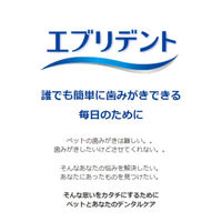 エブリデント 犬猫用 歯みがきウォーター 国産 350ml アース・ペット