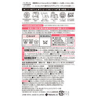 ラボン LAVONS シャレボン オシャレ着洗剤 ラグジュアリーリラックス 本体 500ml 1個 衣料用洗剤 ストーリア