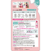 ラボン LAVONS シャレボン オシャレ着洗剤 フレンチマカロン 詰め替え 400ml 1個 衣料用洗剤 ストーリア