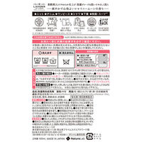 ラボン LAVONS シャレボン オシャレ着洗剤 シャイニームーン 本体 500ml 1個 衣料用洗剤 ストーリア