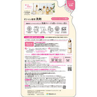 ラボン LAVONS シャレボン オシャレ着洗剤 シャイニームーン 詰め替え 400ml 1個 衣料用洗剤 ストーリア