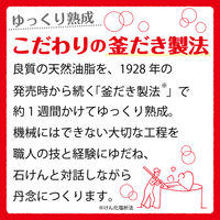 カウブランド 赤箱　ちょっと大きめ（125g×2個入） 牛乳石鹸共進社