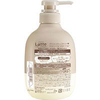 ma＆me Latte（マー＆ミー ラッテ） コンディショナー アップル＆ピオニー の香り ポンプ 490g クラシエ