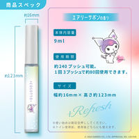 消臭力 トイレ用 携帯タイプ エアリーサボンの香り 1セット（2本入） エステー