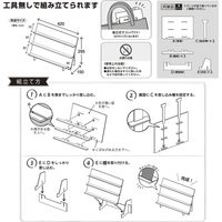 ササガワ 【OW】組立式木製傾斜飾り棚 44-5852 1台箱入