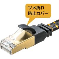 サンワサプライ カテゴリ8メッシュフラットLANケーブル KB-T8MEFL-01BK 1個