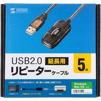 サンワサプライ 5m延長USBアクティブリピーターケーブル KB-USB-R205N 1個（直送品）