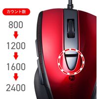 サンワサプライ 静音有線ブルーLEDマウス(5ボタン) MA-BL168R 1個