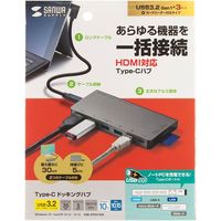 サンワサプライ USB Type-C ドッキングハブ USB-3TCH14S2 1個（直送品）