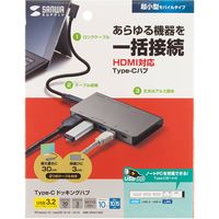 サンワサプライ USB Type-C ドッキングハブ USB-3TCH15S2 1個（直送品）