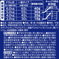 ファーファ ファインフレグランス ウォッシュ オム 詰め替え 360g 1セット（2個入） 衣料用洗剤 NSファーファ・ジャパン
