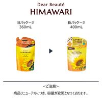 ディアボーテ HIMAWARI（ヒマワリ） オイルインシャンプー リッチ＆リペア エレガントフローラル 詰め替え 400ml 2個