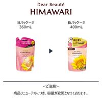 ディアボーテ HIMAWARI（ヒマワリ） オイルインシャンプー グロス＆リペア スパークリングフローラル 詰め替え 400ml 4個