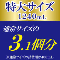バウンシア ボディソープ 清楚なホワイトソープの香り 詰め替え 特大 大容量 1240mL 3個 牛乳石鹸共進社