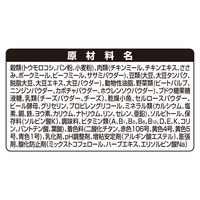 グランデリ カリカリ仕立て 味わいチーズ入りセレクト 1.6kg（小分けパック4袋）3袋 国産 ドッグフード ユニ・チャーム