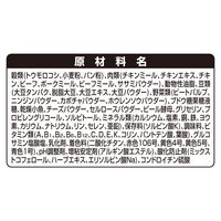 グランデリ カリカリ仕立て 13歳以上栄養バランス 1.55kg（小分けパック4袋）3袋 国産 ドッグフード ユニ・チャーム