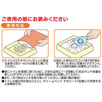 デオサンド 紙砂 5L 6袋 ユニ・チャーム