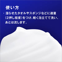 ニベア エンジェルボディウォッシュ ピーチ＆フルーティー 詰め替え 360ml 花王
