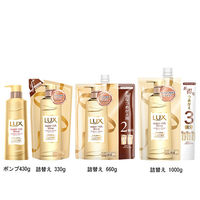 LUX（ラックス） スーパーリッチシャイン ダメージリペア 補修コンディショナー 詰め替え 330g 2個　ユニリーバ