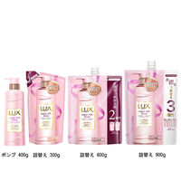 【アウトレット】LUX（ラックス） スーパーリッチシャイン ストレートビューティー うねりケアコンディショナー 300g 2個　ユニリーバ