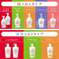 ハダカラ（hadakara）ボディソープ 泡タイプ クリーミーソープの香り詰め替え 440ml 2個 ライオン