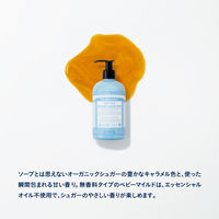 ドクターブロナー オーガニックシュガーソープ ティートゥリー 355ml