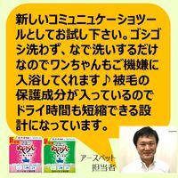 炭酸入浴剤 ぬくりん 愛犬用 バラの香り 洗浄成分入り 300g アース・ペット×バスクリン