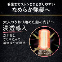 Segreta（セグレタ） プレミアムスパフォーム コンディショナー付け替え 150g 4個 花王