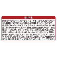 銀のスプーン 三ツ星グルメ お魚味クリームシーフードレシピ 3種のアソート 国産 180g キャットフード ドライ
