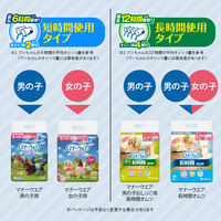 マナーウェア 男の子用 LL 中型犬用 お試しパック 4枚入 3袋 ペット用 ユニ・チャーム